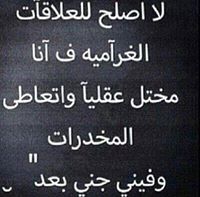 Ḿǿệ Eŗƴăŋį