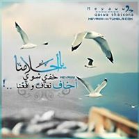 محراب الحرف