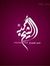 Ahmed A...