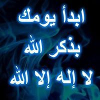 Eman Huseen