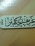 Muhamma...