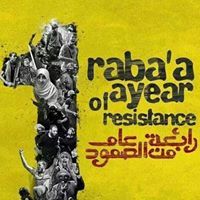 واثقة الخطى