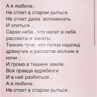 Рамиля Кулиева