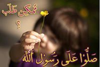 Khaleel Ibrahim
