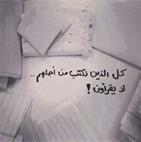 كاتمة الاحزان