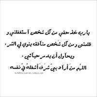 Maha Mahmoud
