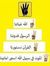 جابر بحر
