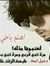 Sami Al...