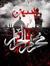 Syed Ra...