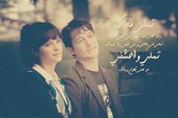 Abd El