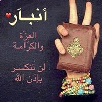 شهرزاد العراقي