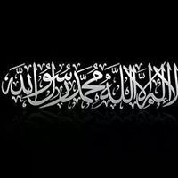 Ahmed Adham