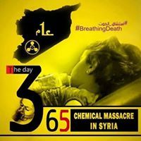 د.عمار الدمشقي