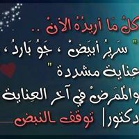 أشرف سليمان