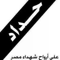 تيكو خطاب