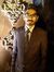 Bilal Rana