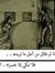 Mahmoud...