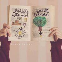 الاء الرحمن