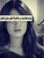 Nona Emad