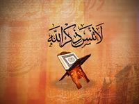 باسم الحربي