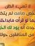 Fatma Amin