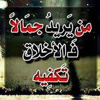 جمال انسانه