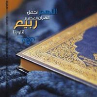 عبدالله حسين