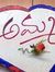 Arul Chals