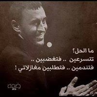 Hassan Omar