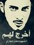 Mohamma...