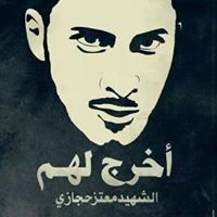 Mohammad Barakat