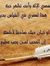 معزالدي...
