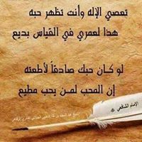 معزالدين العثماني