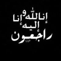 كمال العبادى