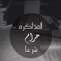 راندا محمود