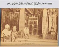 Zulqarnain Shah