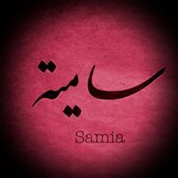 Samia Alshara'a