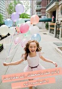 Rofida Elhendawy