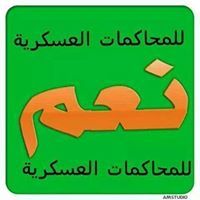 Di Hashesh