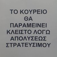 'κωστας γεωργιαδης'