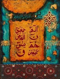 العلاج بالطاقه