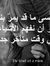 Nasreen...