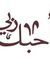 Emad Hgz