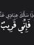 Basma S...