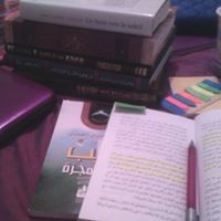 بداية الطريق