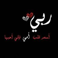 ميساء زيادات