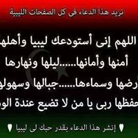 Msh Libya