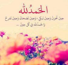Farida Mostafa