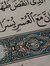 Emad Bakr