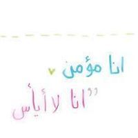 ساره عبد الحكيم